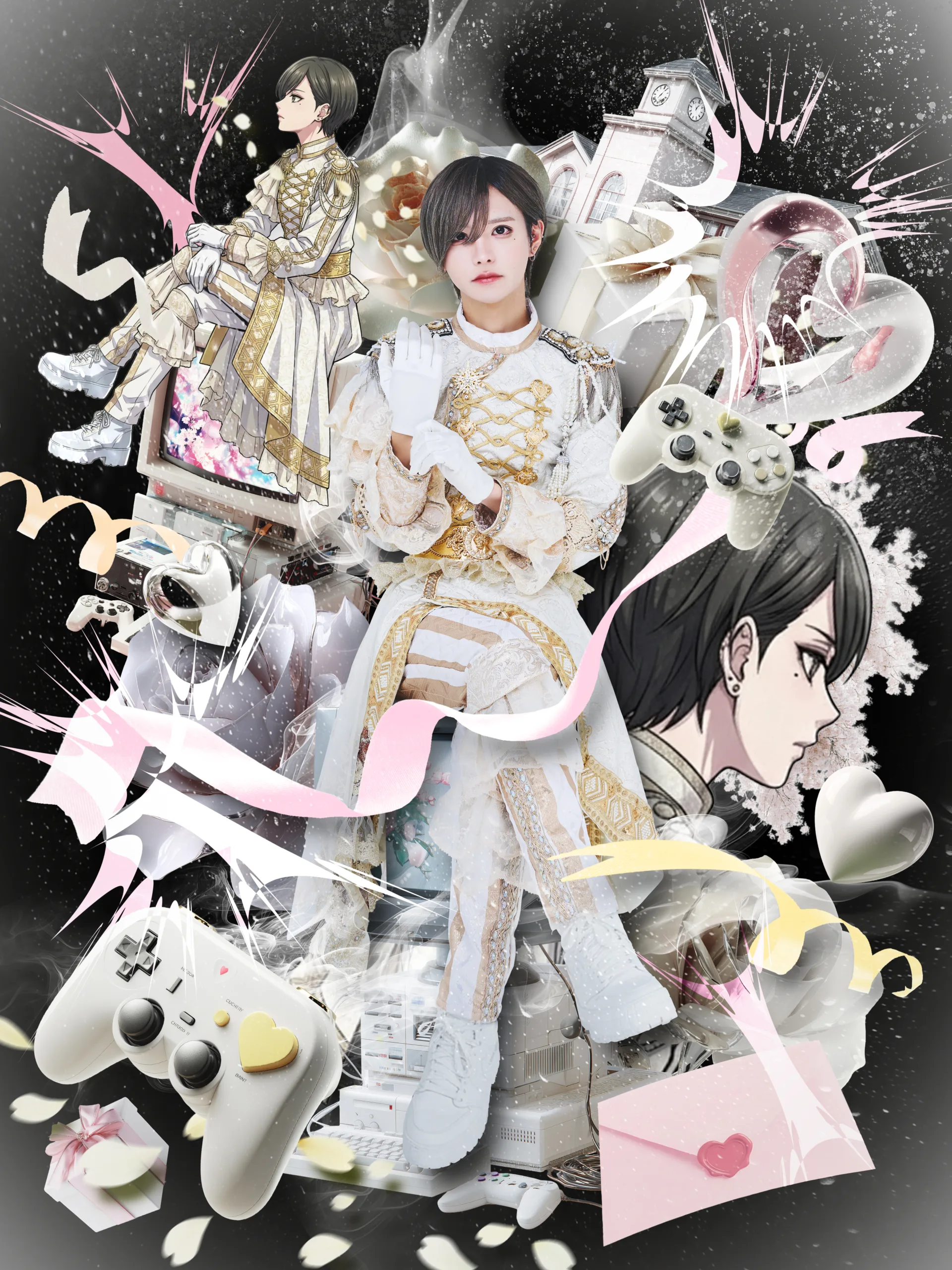 ゆき – ▷ せーぶぽいんと