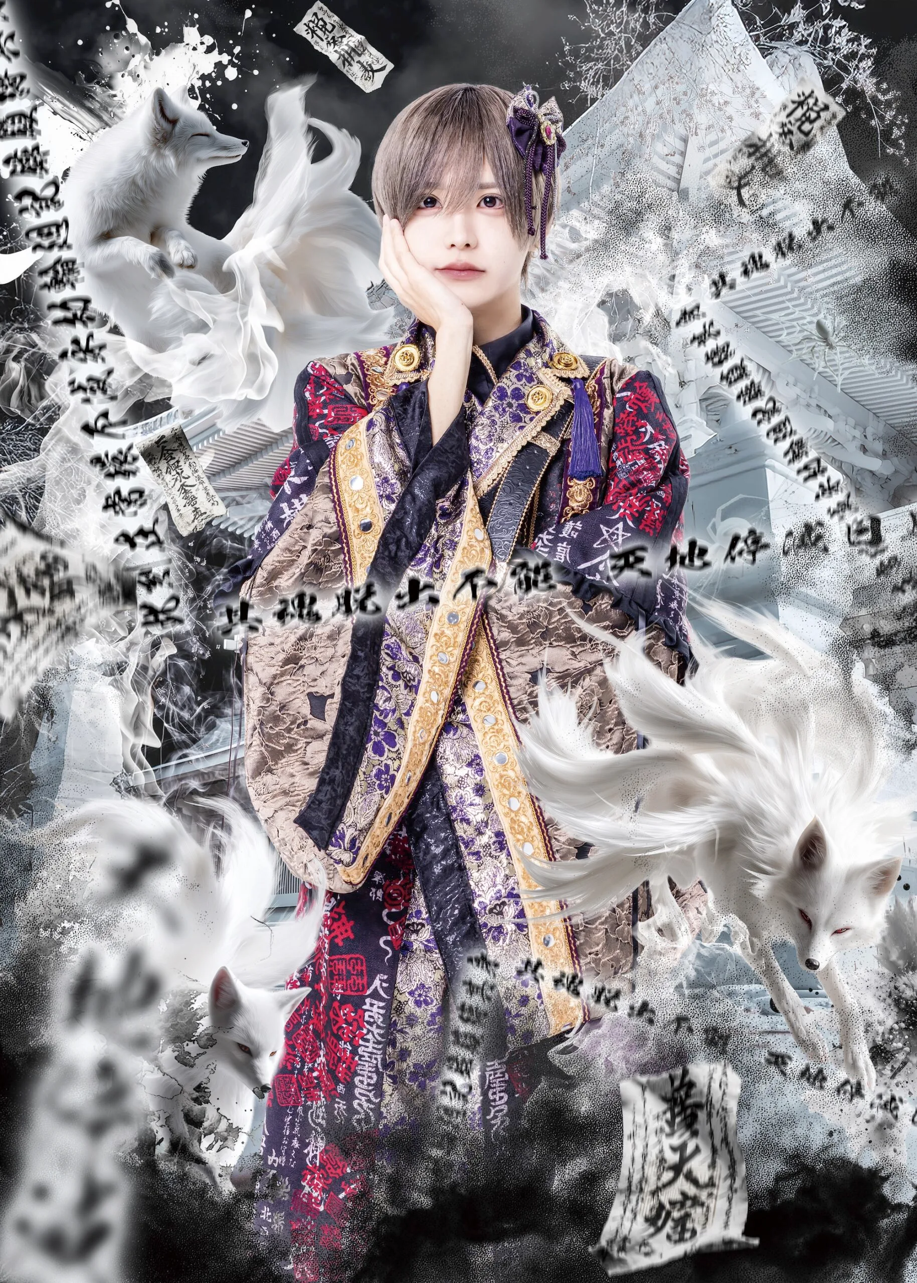 ゆき – ▷ せーぶぽいんと