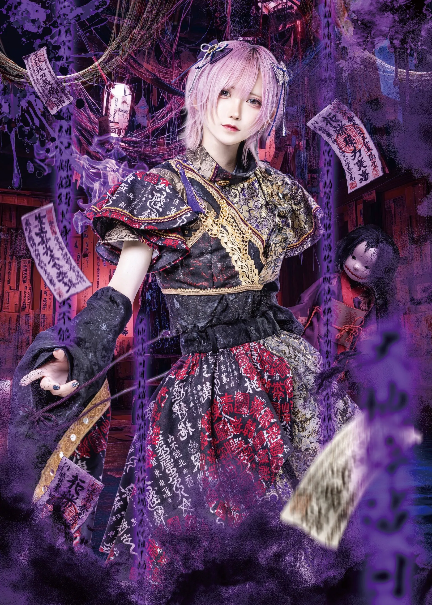 プロフィール – ▷ せーぶぽいんと