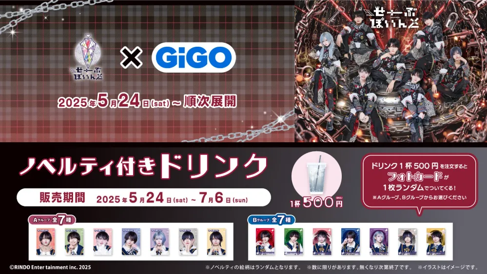 せーぶぽいんと せーぶ ポイントカード ▷ せーぶぽいんと – Official Home Page