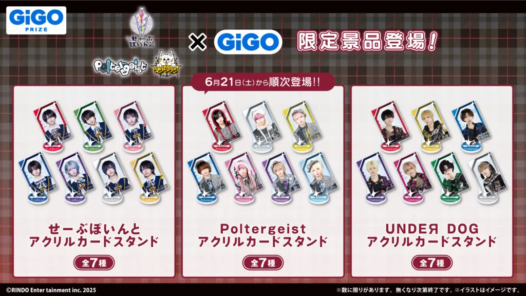 ▷せーぶぽいんと ゆき RINDO SHOP 第3弾 アクキー ヘアゴム 目印 ▷せ