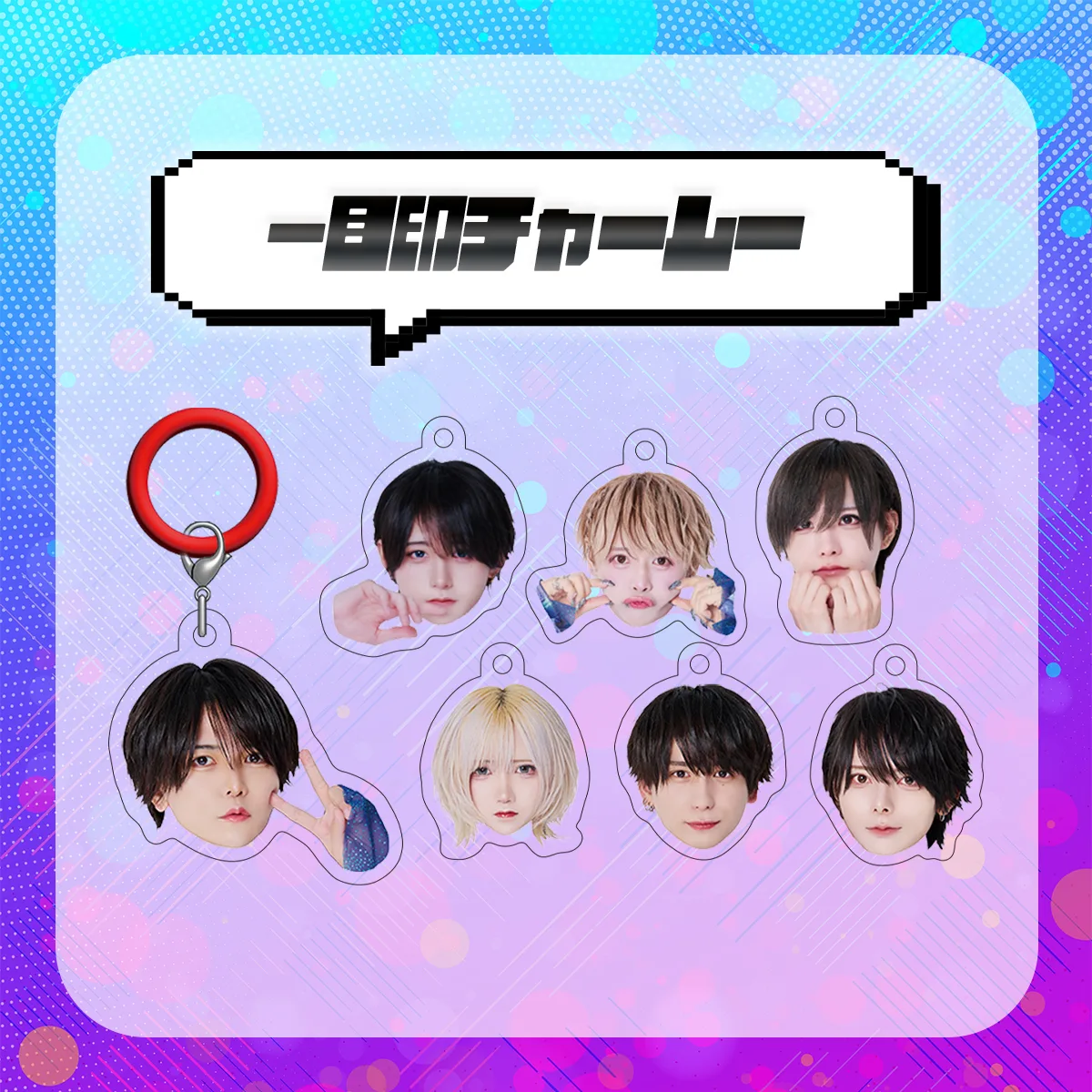 ▷ せーぶぽいんと – Official Home Page