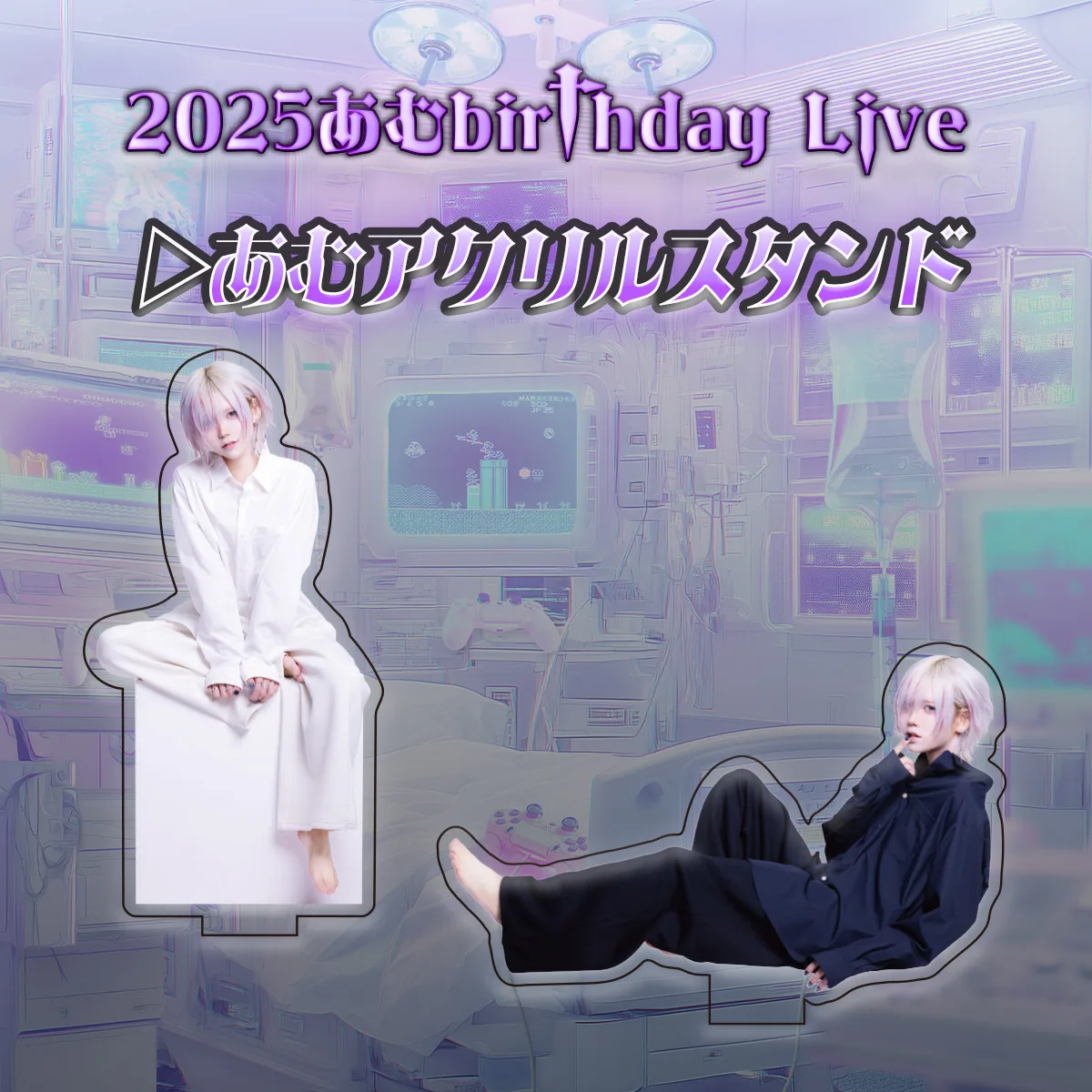 ▷ せーぶぽいんと – Official Home Page