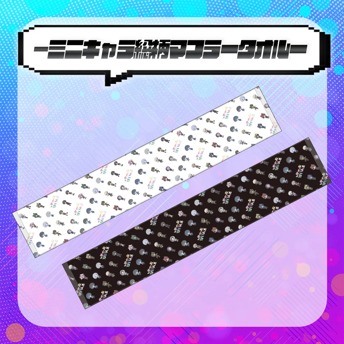 ▷ せーぶぽいんと – Official Home Page