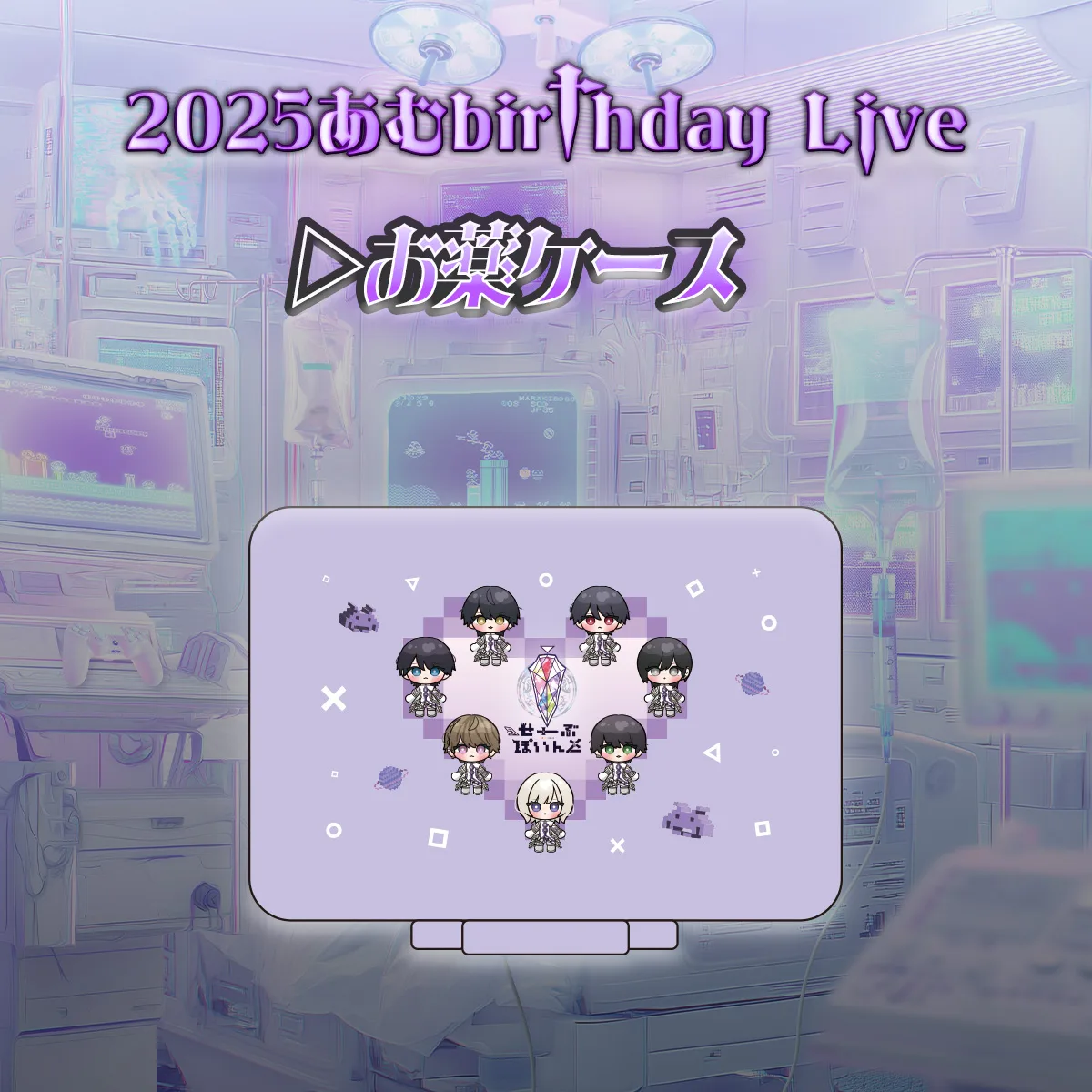 ▷ せーぶぽいんと – Official Home Page