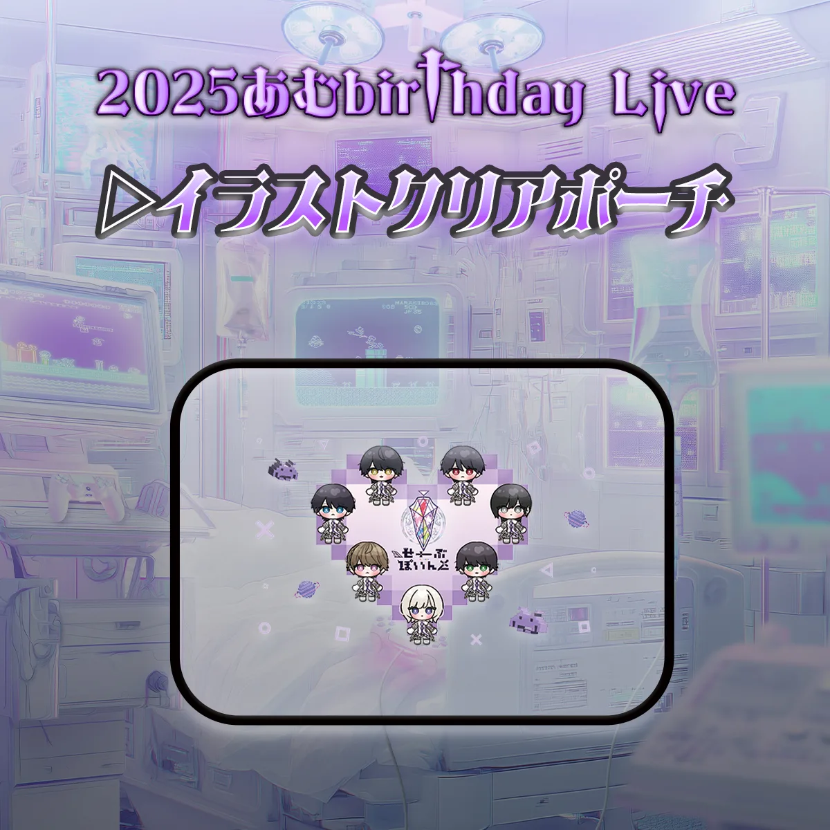 ▷ せーぶぽいんと – Official Home Page