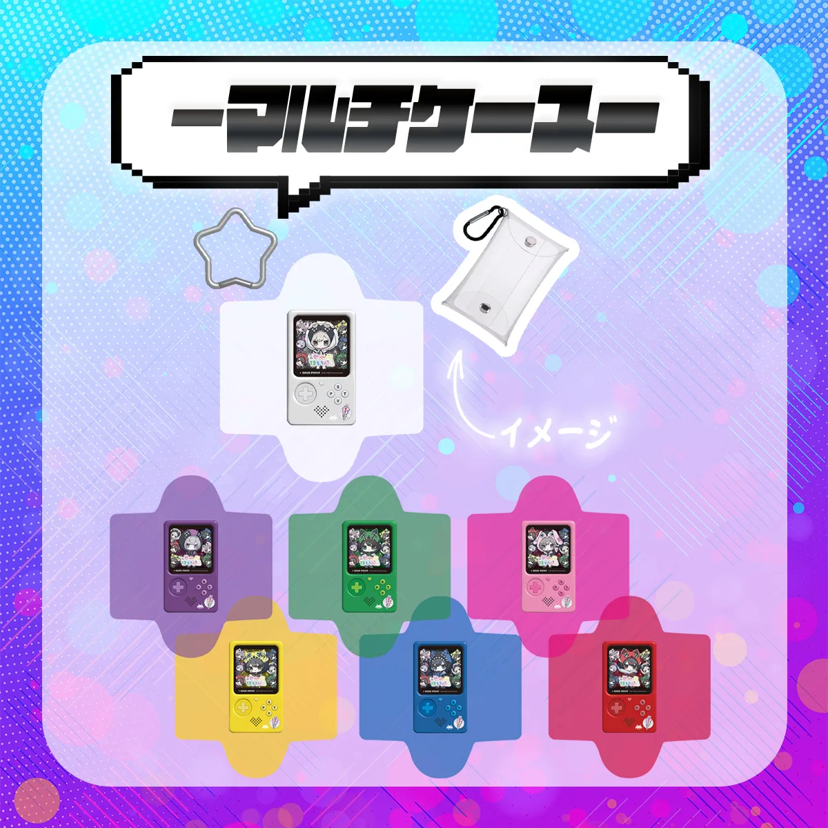 ▷ せーぶぽいんと – Official Home Page