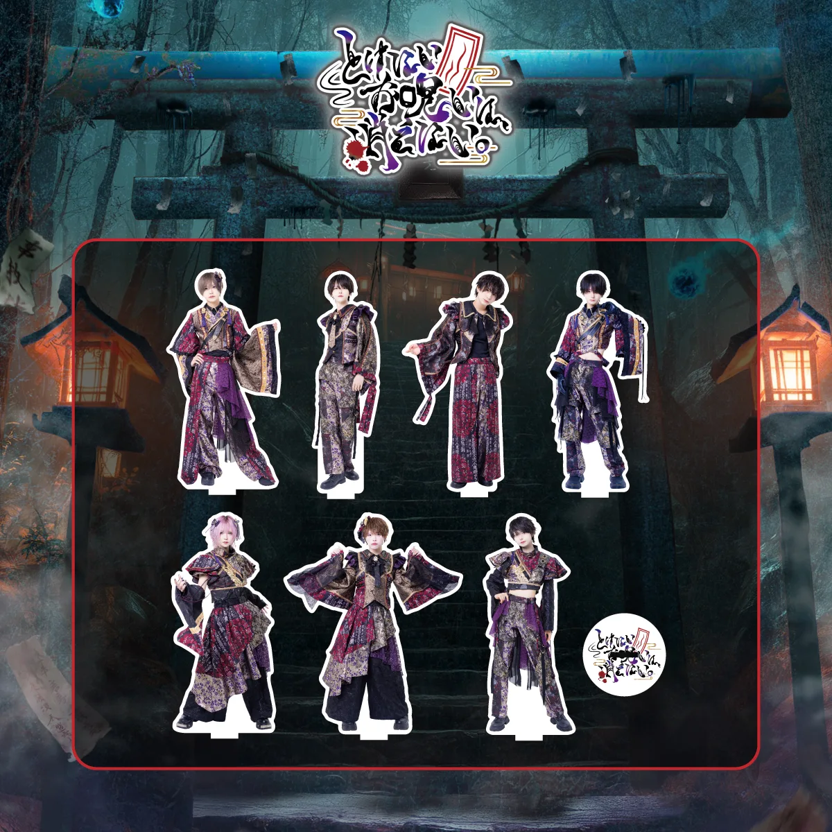 ▷ せーぶぽいんと – Official Home Page