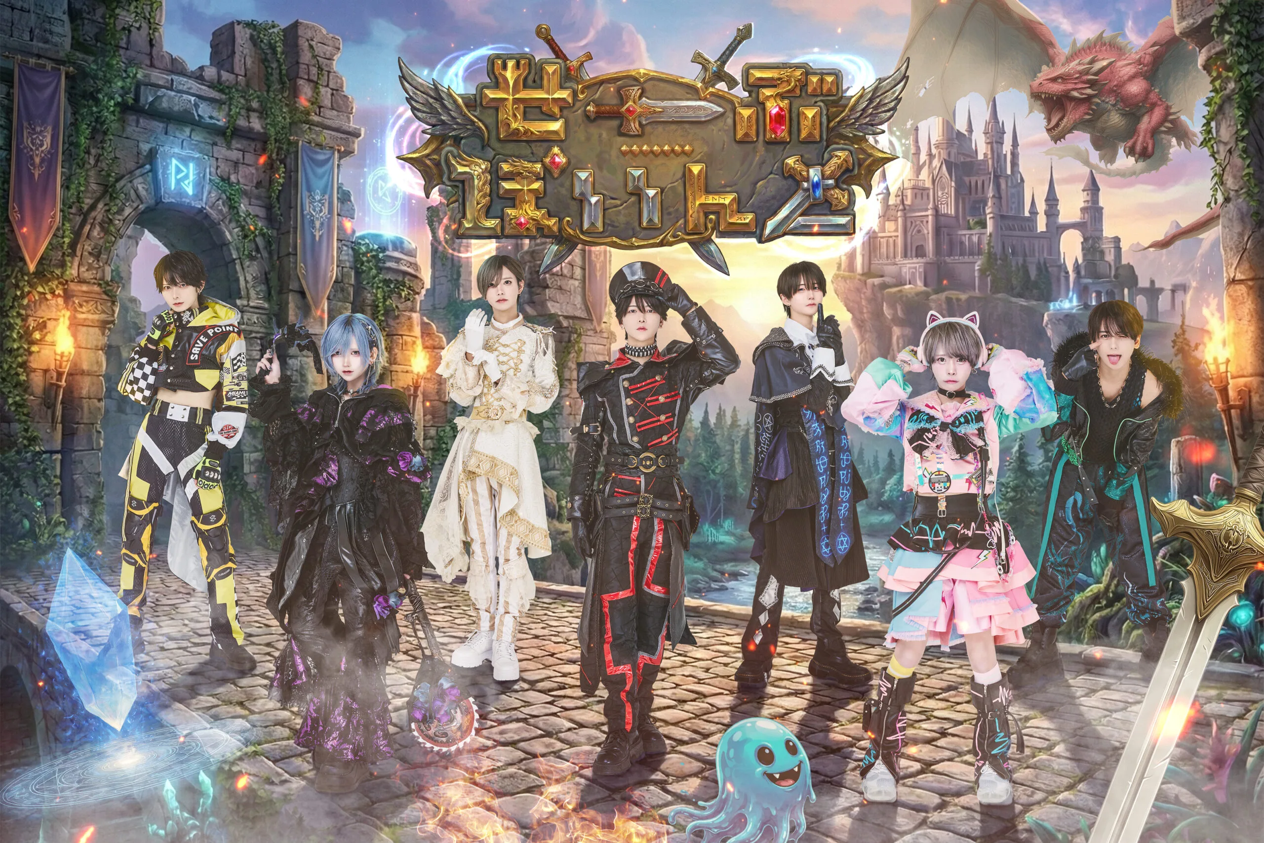 ▷ せーぶぽいんと – Official Home Page