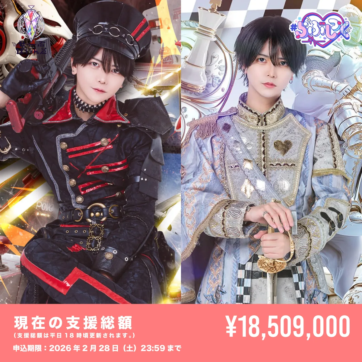 ▷ せーぶぽいんと – Official Home Page