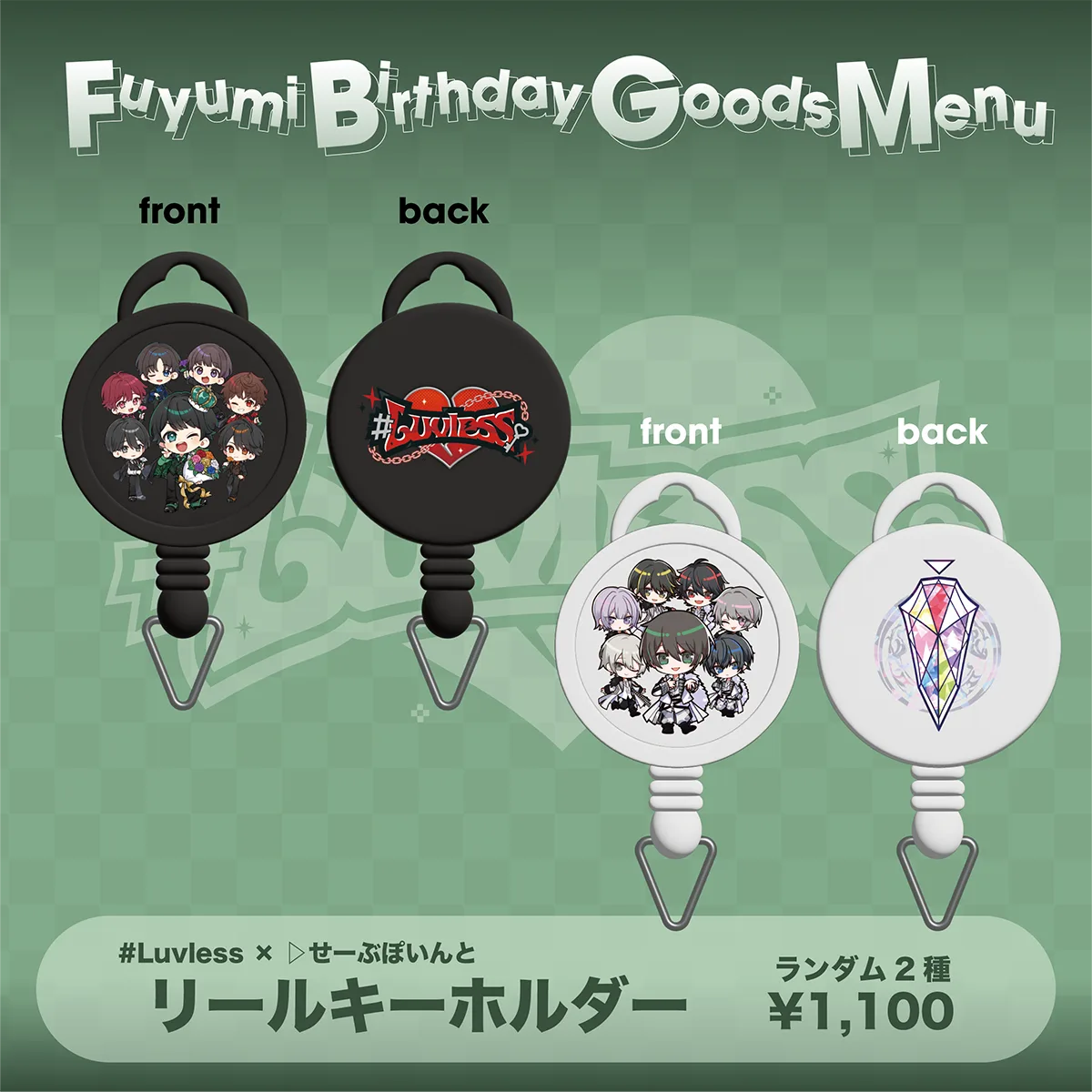 せーぶぽいんと　ポイントカード ▷ せーぶぽいんと – Official Home Page