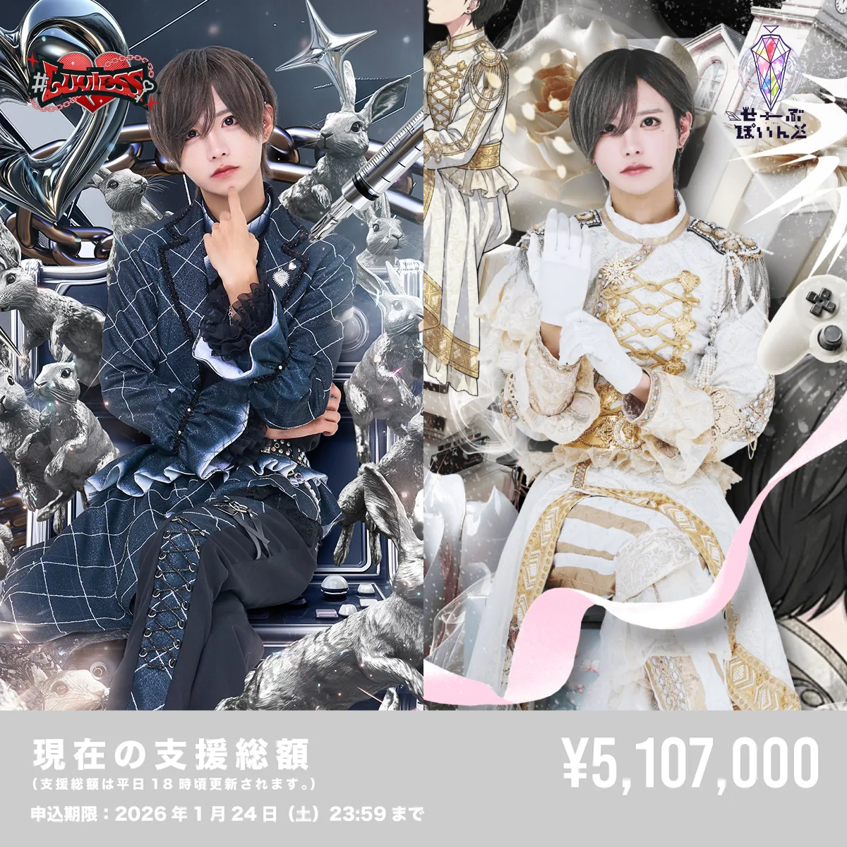 ▷ せーぶぽいんと – Official Home Page