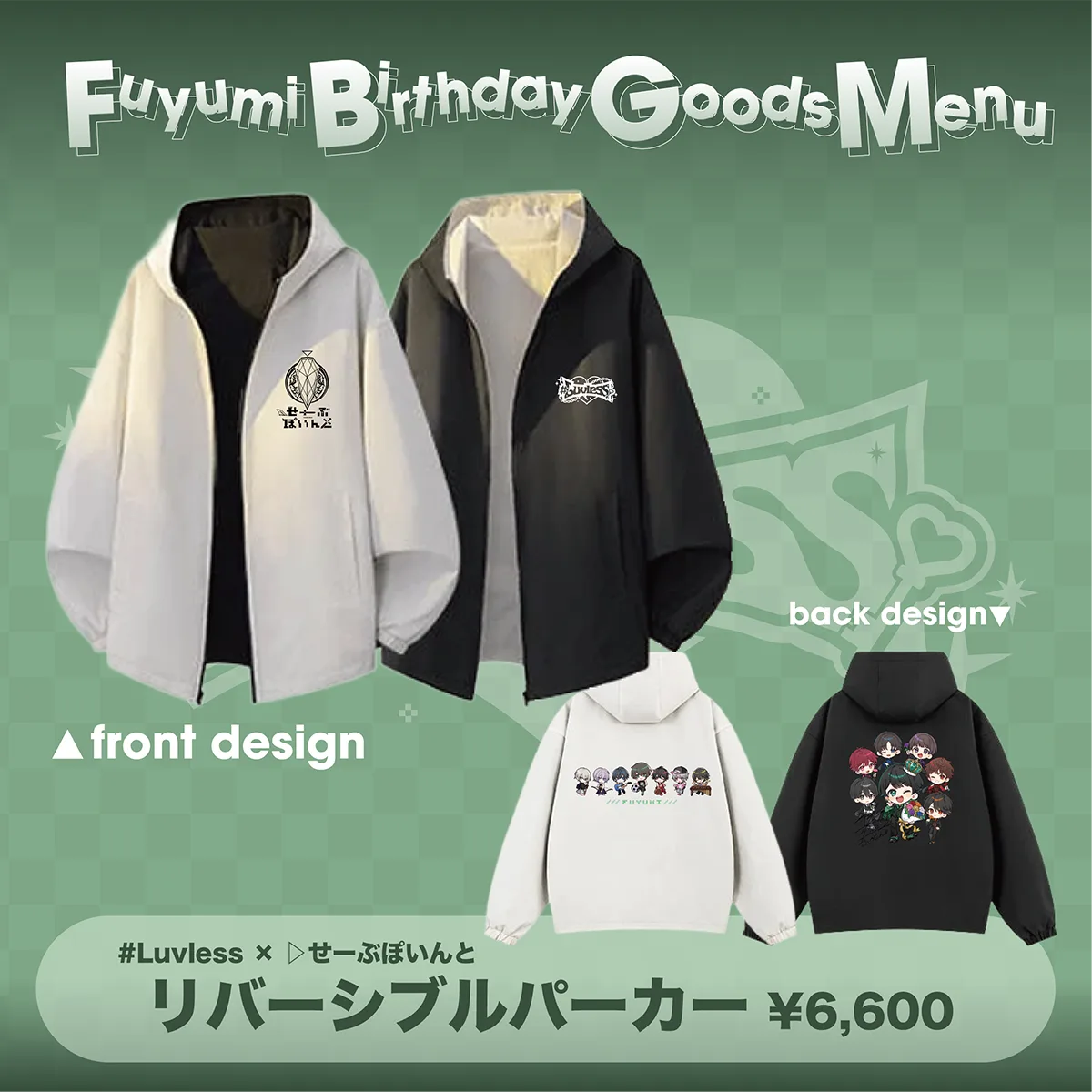 ▷ せーぶぽいんと – Official Home Page