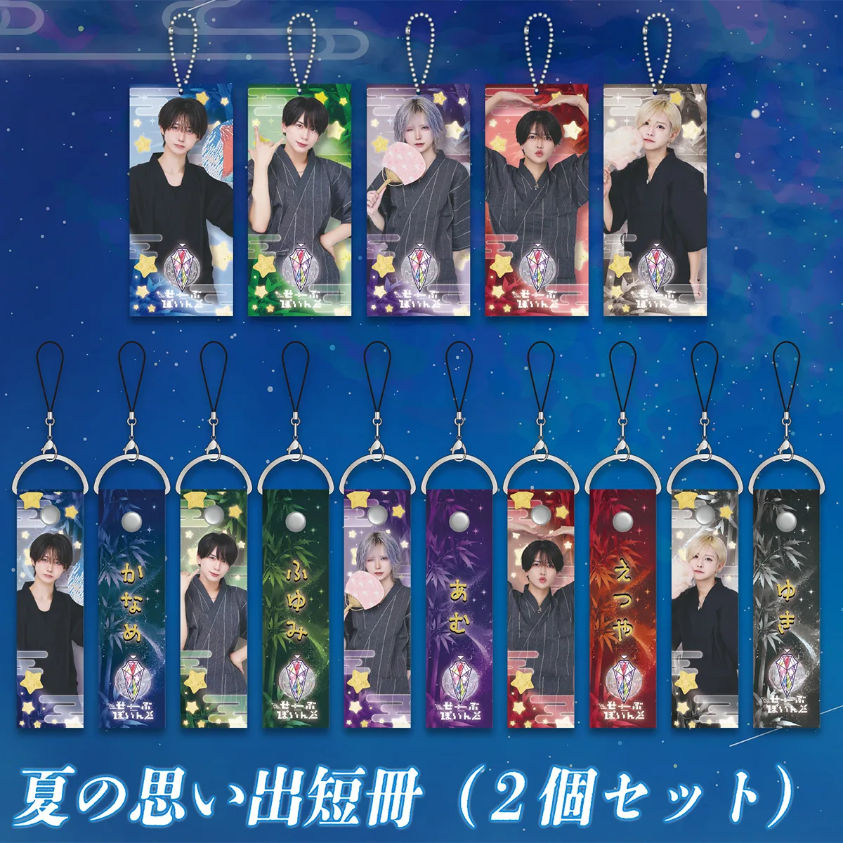 ▷ せーぶぽいんと – Official Home Page
