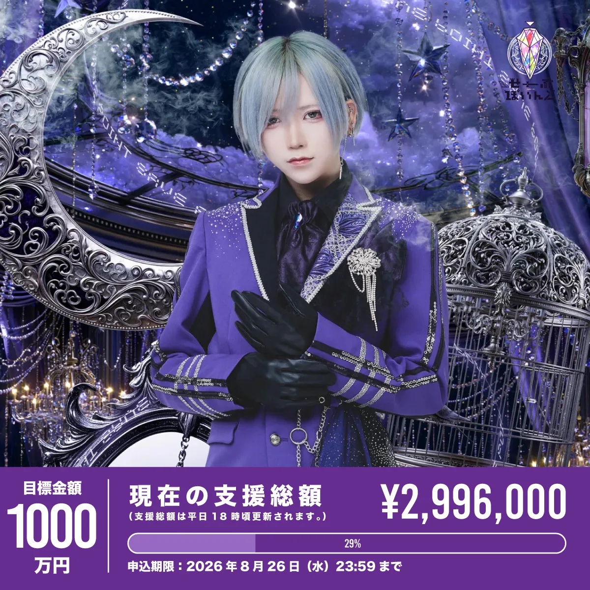 ▷ せーぶぽいんと – Official Home Page
