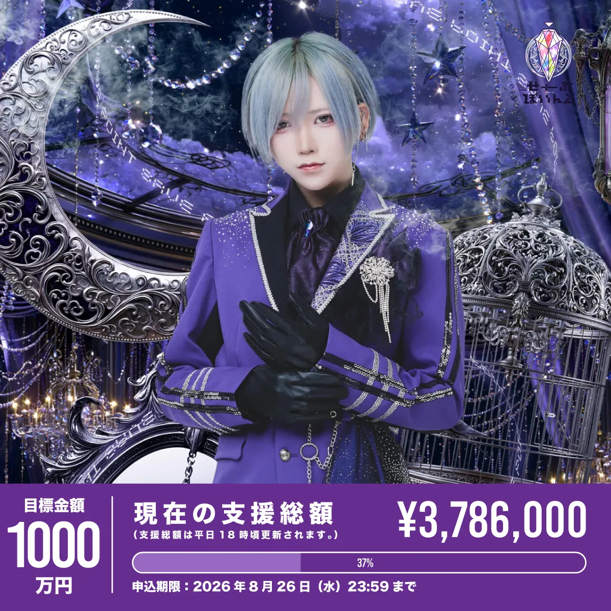 ▷ せーぶぽいんと – Official Home Page