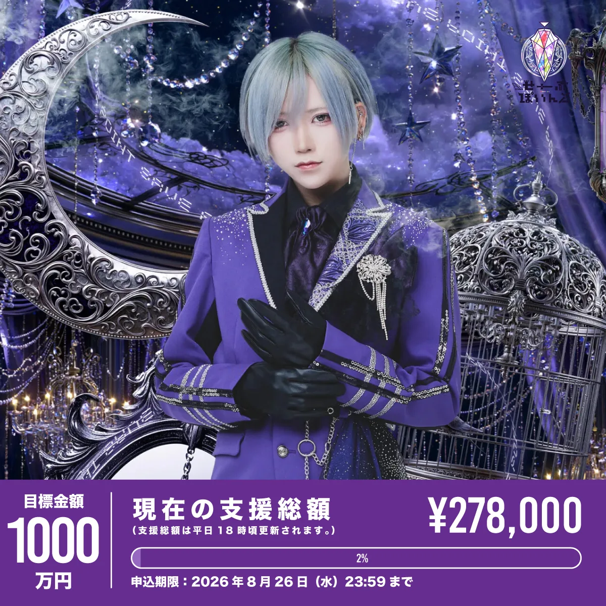 ▷ せーぶぽいんと – Official Home Page
