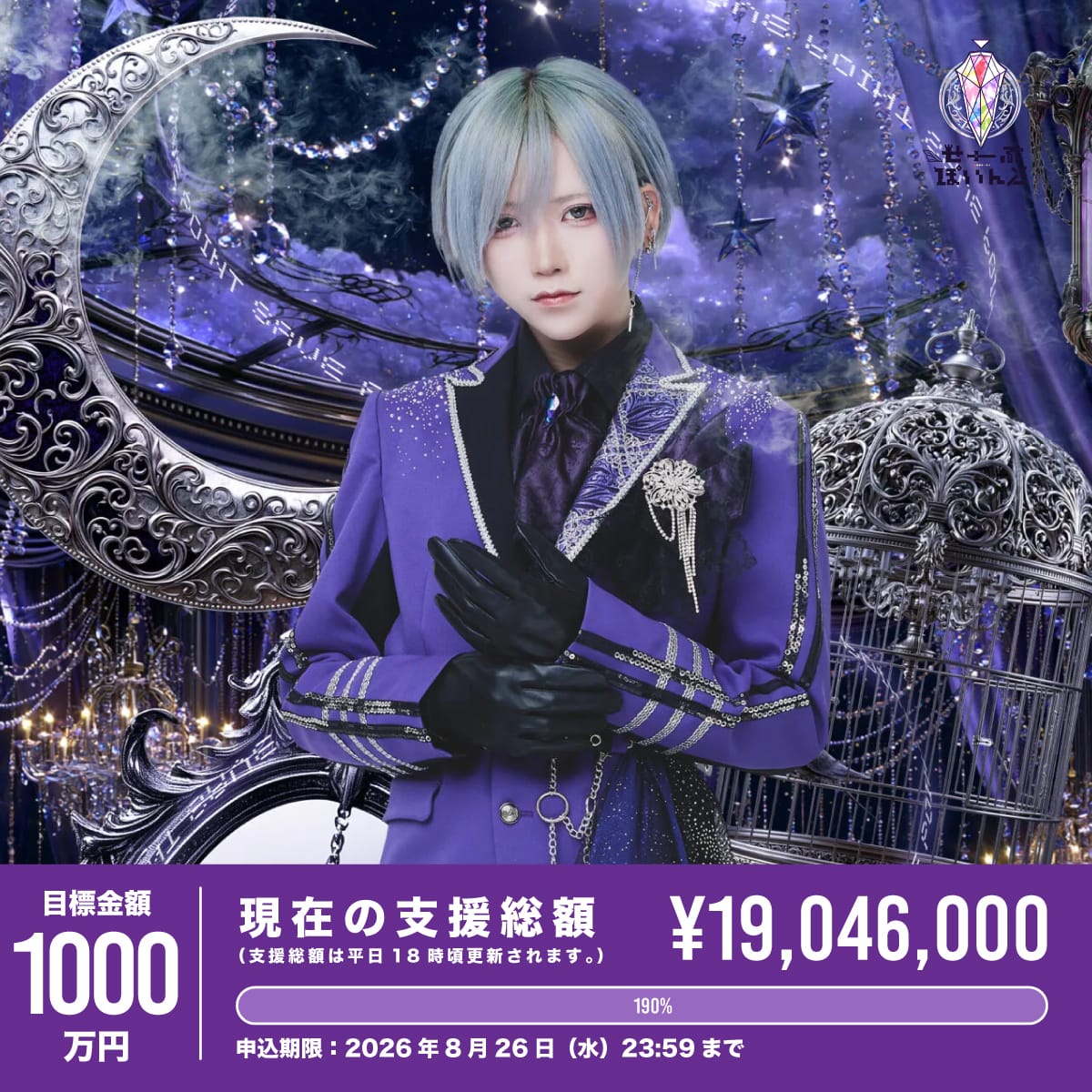 せーぶぽいんと ポイントカード 125p ▷ せーぶぽいんと – Official Home Page