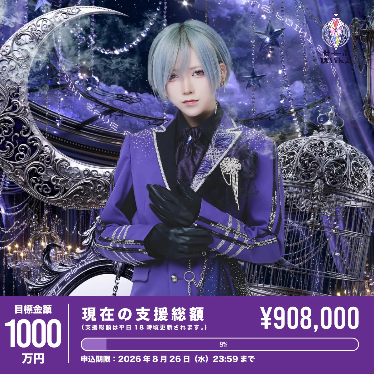 ▷ せーぶぽいんと – Official Home Page