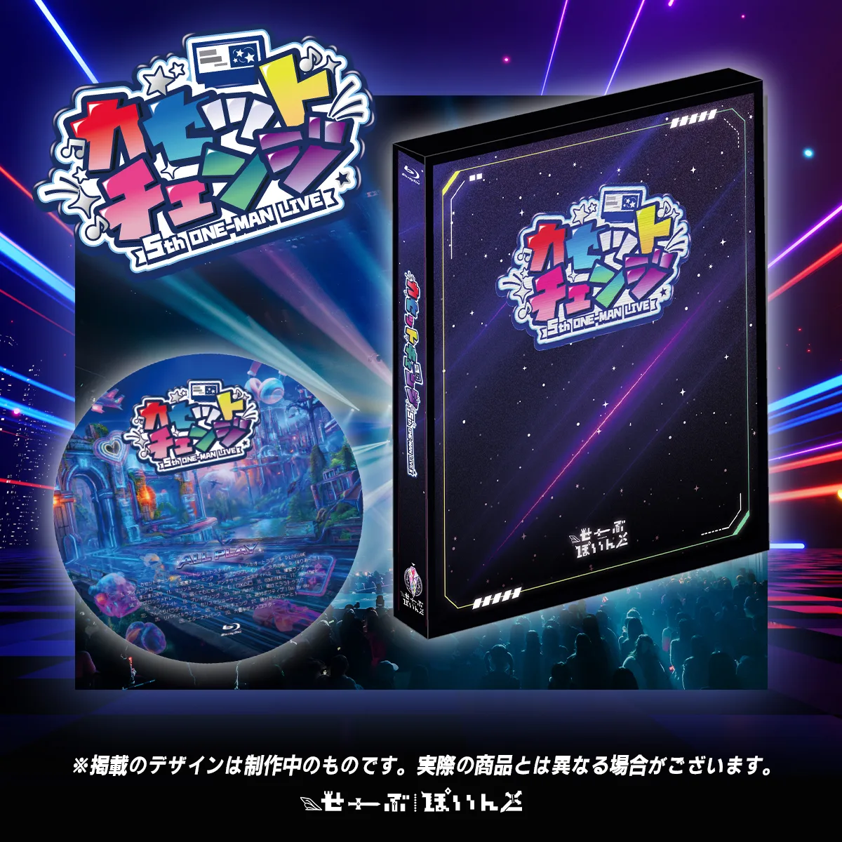 ▷ せーぶぽいんと – Official Home Page